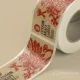 Eco-Friendly Kraftpapier Braun Rollenetiketten Etiketten auf Rolle